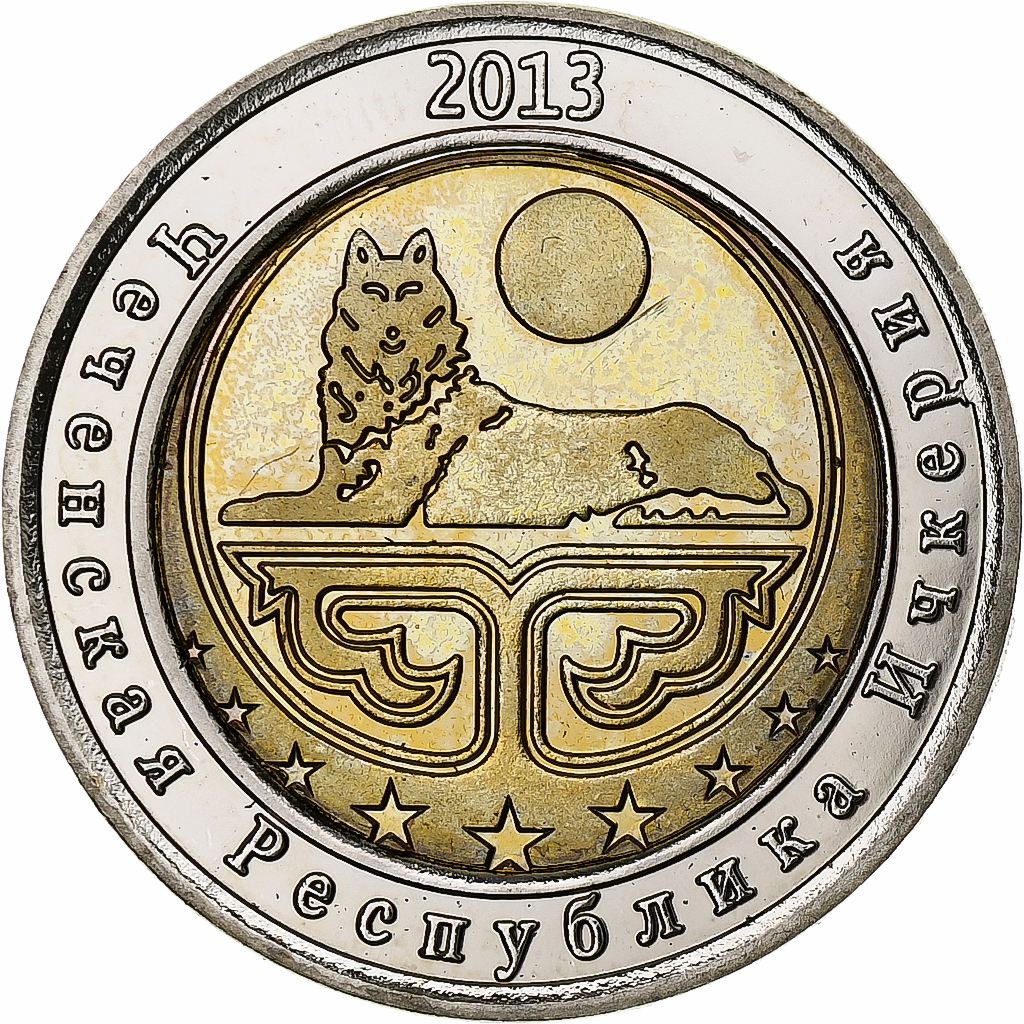 Russia, 25 Roubles, Tiger, 2013, Bimetallic, 