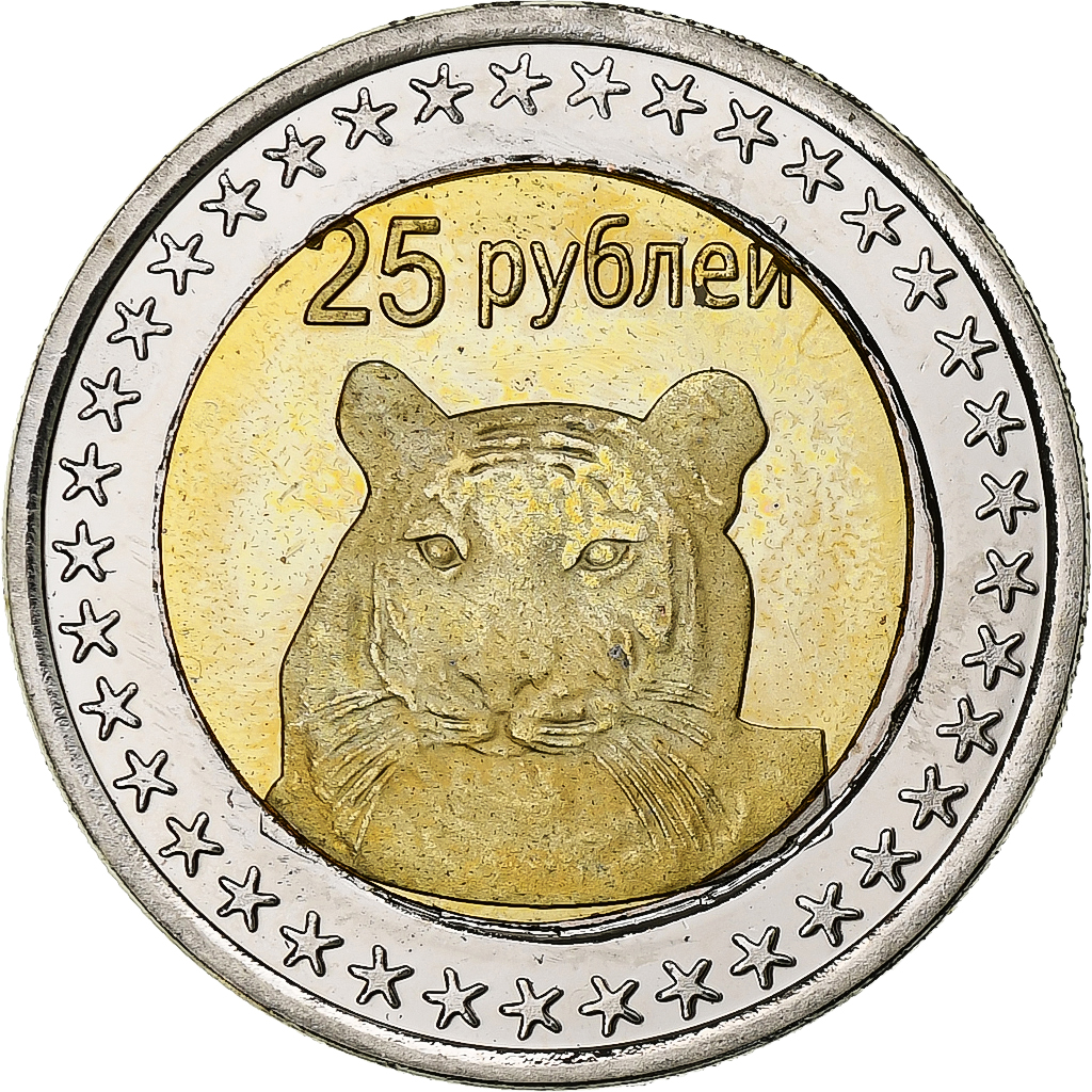 Russia, 25 Roubles, Tiger, 2013, Bimetallic, 
