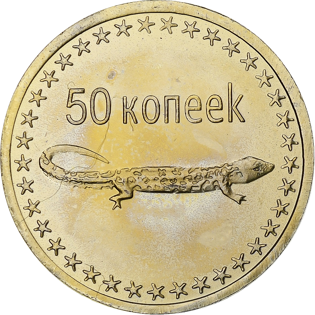 Russia, 50 Kopeks, Lizard, 2013, Brass, 
