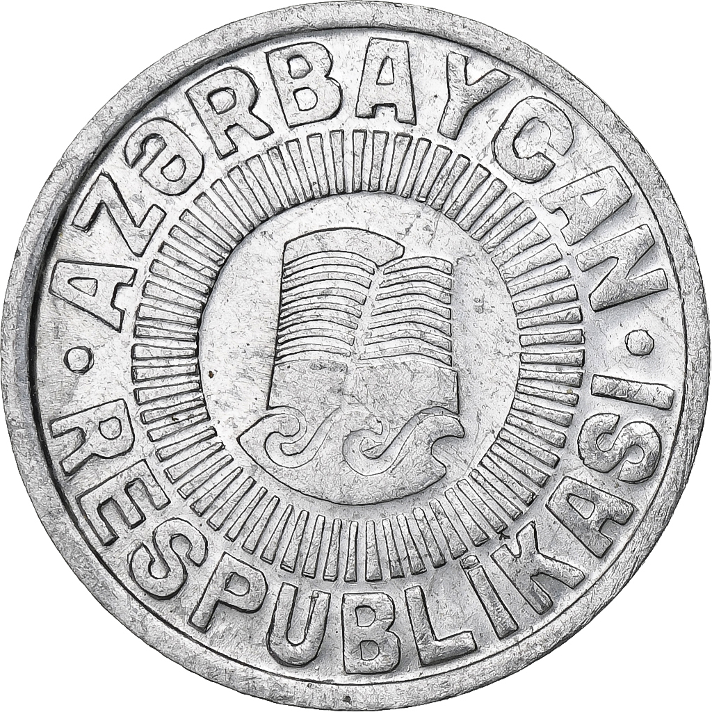 Azerbaijan, 50 Qapik, 1993, Aluminum, 