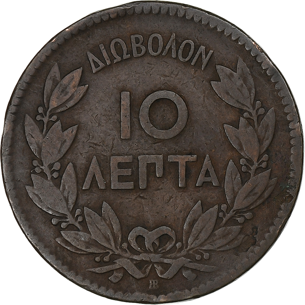 Greece, George I, 10 Lepta, 1869, Strassburg, Copper, , KM:43