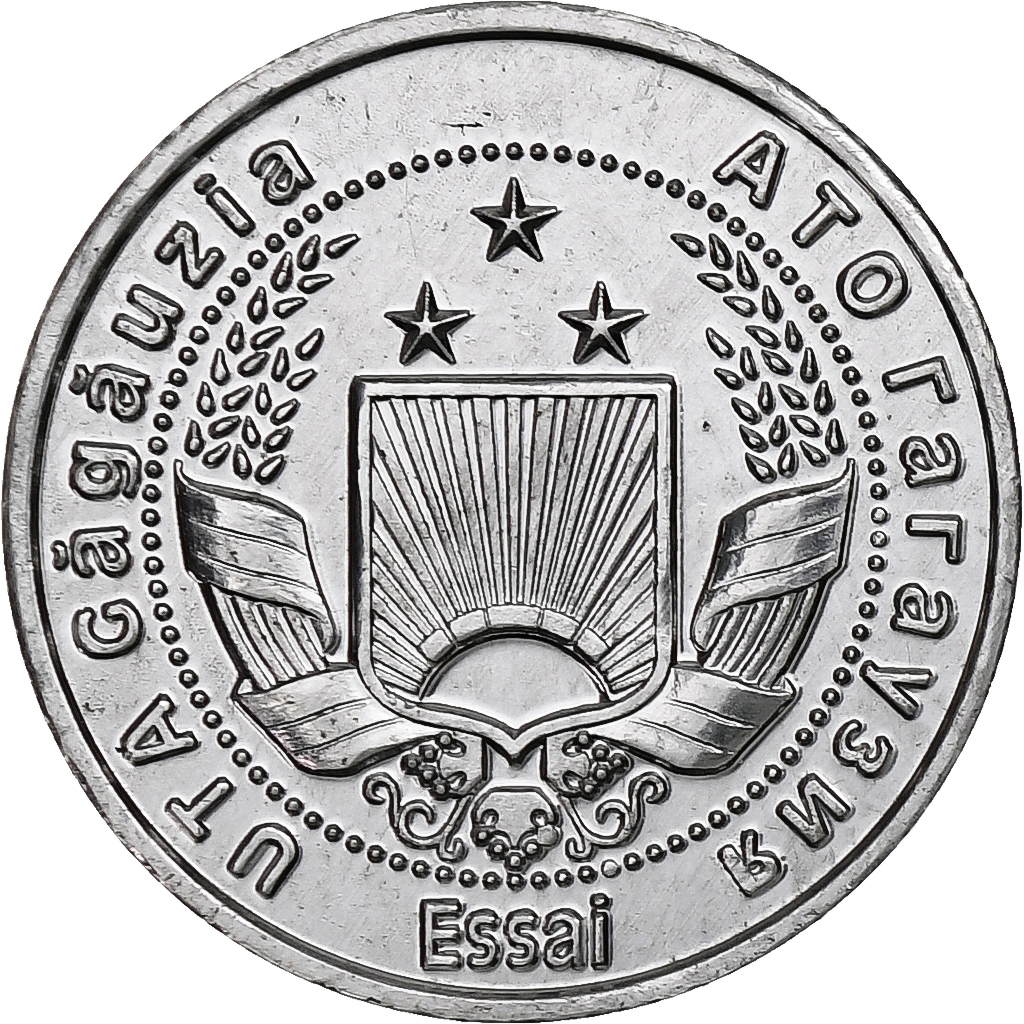 Moldova, Gagauzia, Para, Frog, 2018, Aluminum, 