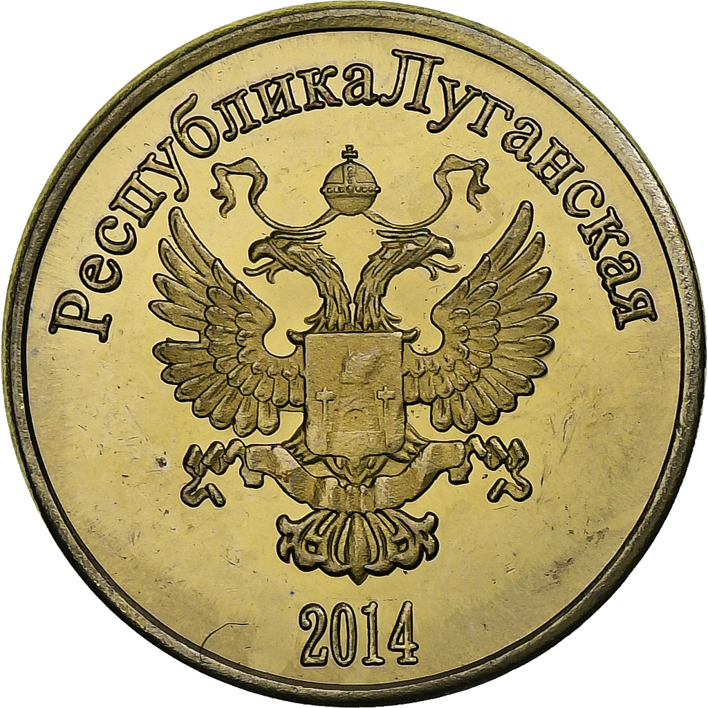 Ukraine, 20 Kopeks, Lugansk, 2014, Messing, VZ+
