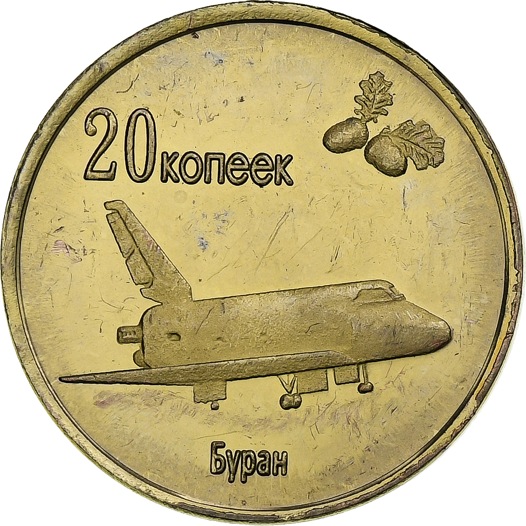 Ukraine, 20 Kopeks, Lugansk, 2014, Messing, VZ+