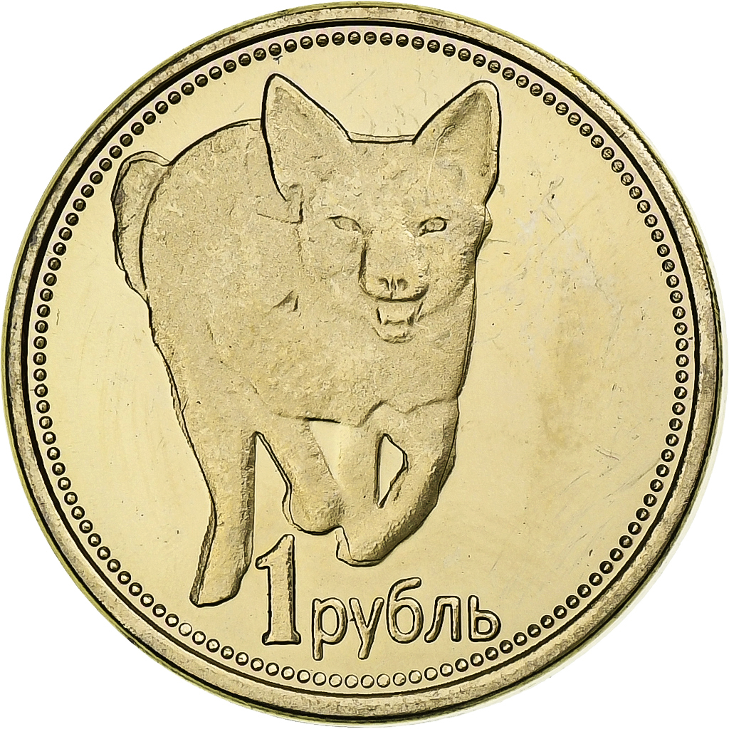 Russia, Rouble, 2015, Aluminum-Bronze, 