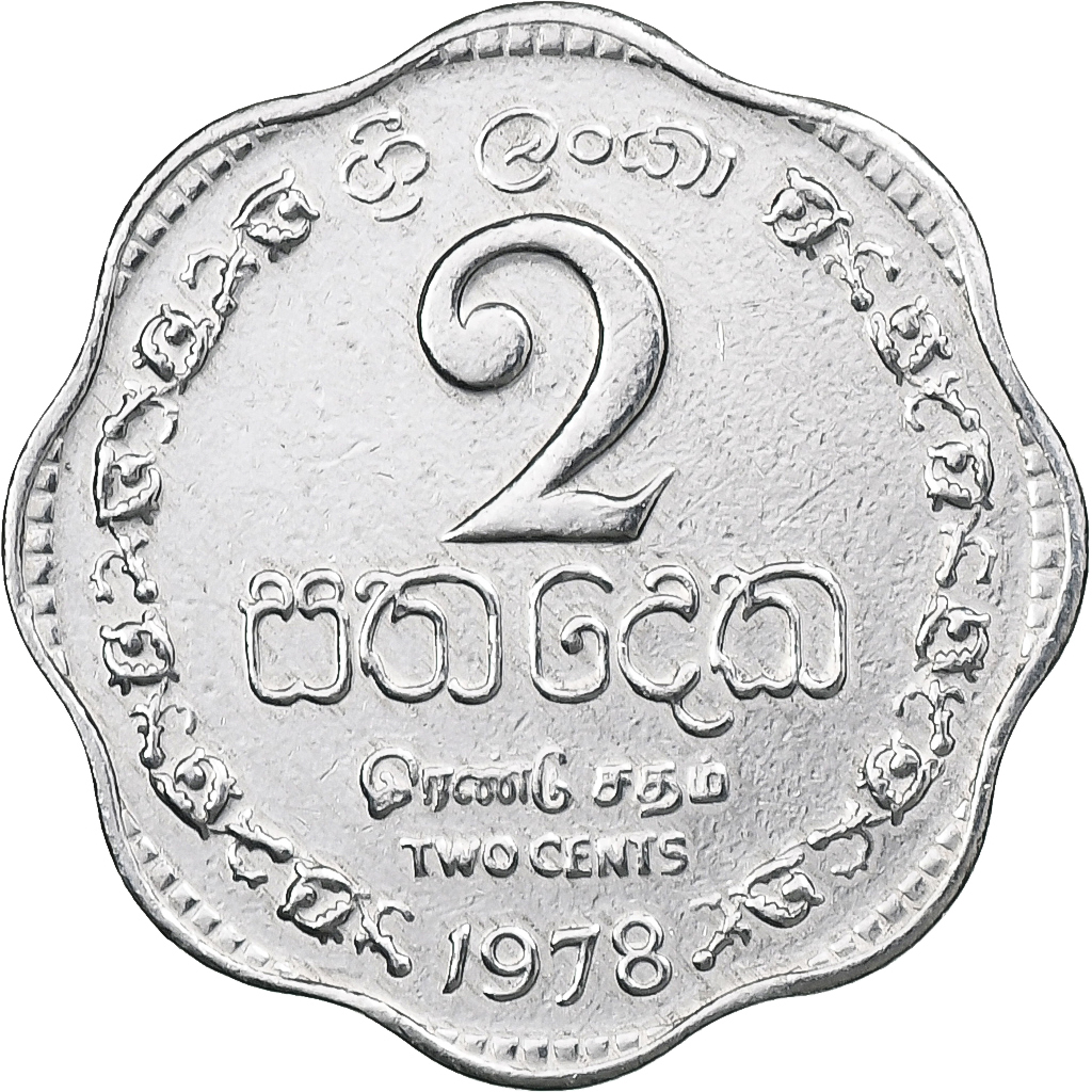 Sri Lanka, 2 Cents, 1978, Llantrisant, Aluminum, 