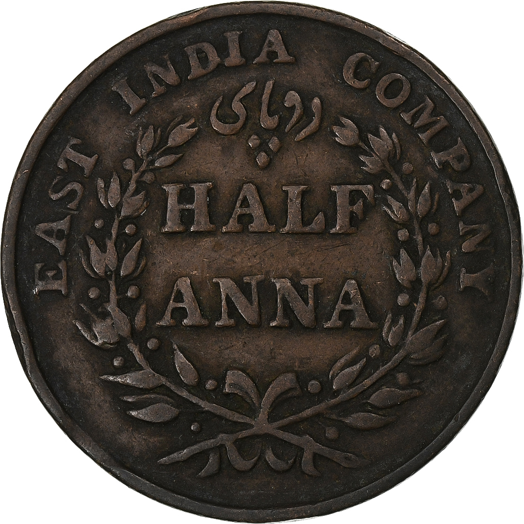 India-British, William IV, 1/2 Anna, 1835, Bombay, Copper, 