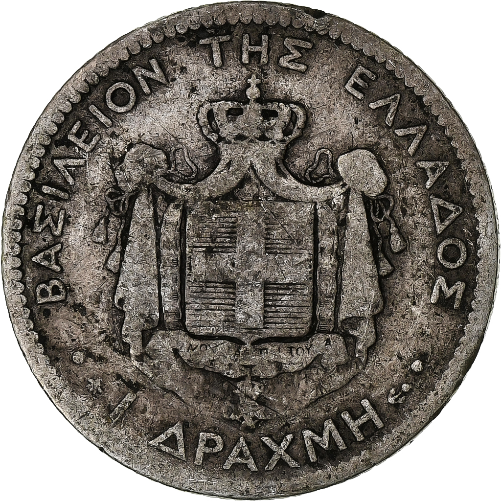 Greece, George I, Drachma, 1873, Paris, Silver, 