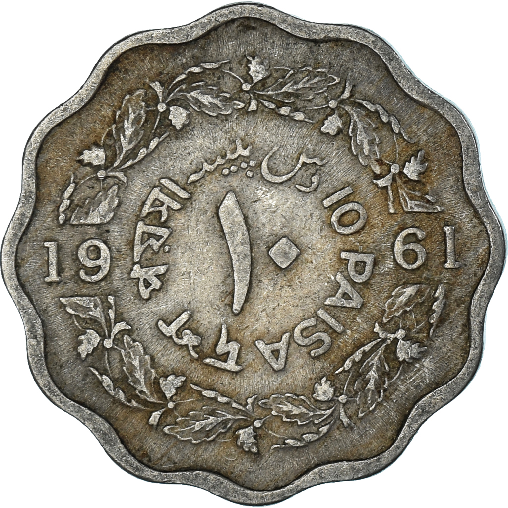 Coin, Pakistan, 10 Paisa, 1961