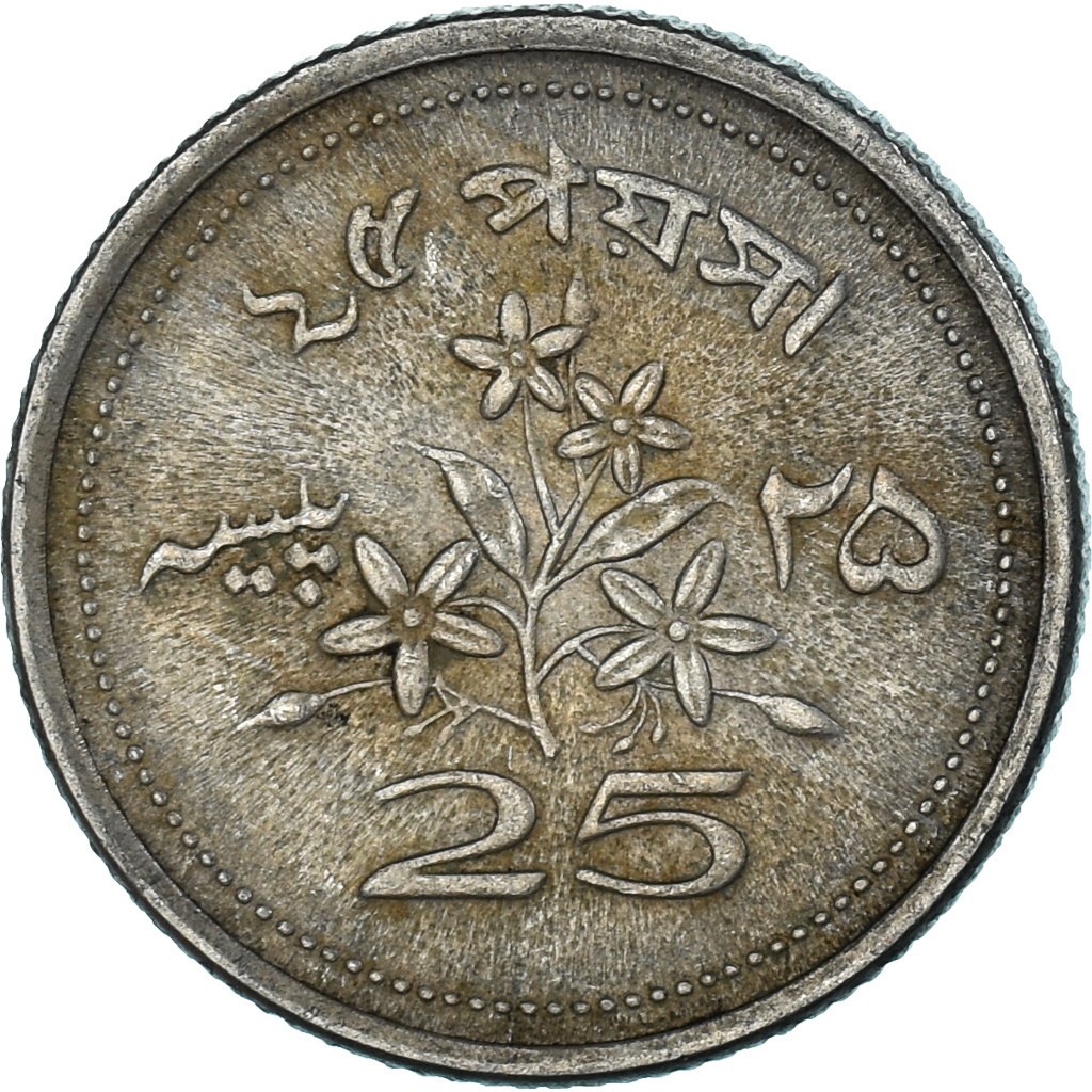 Coin, Pakistan, 25 Paisa, 1969