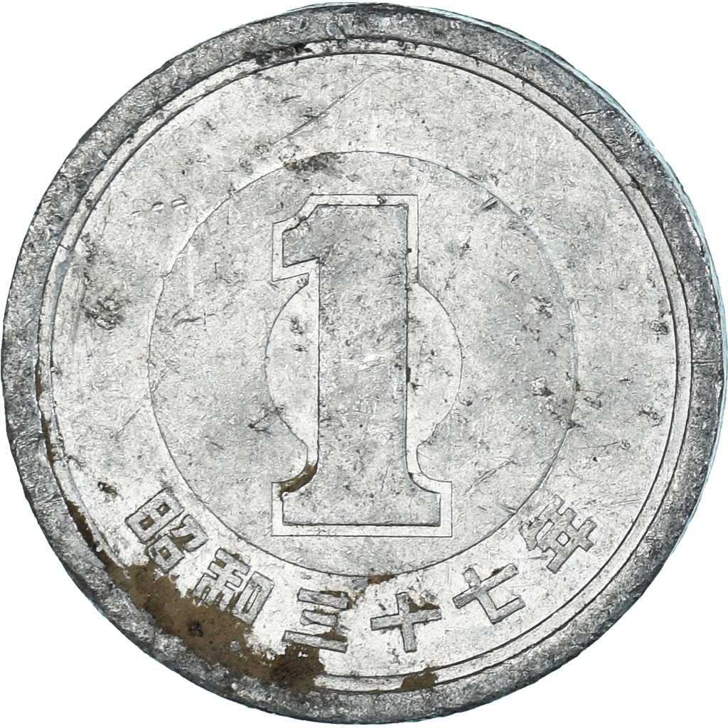 Coin, Japan, Yen, 1962