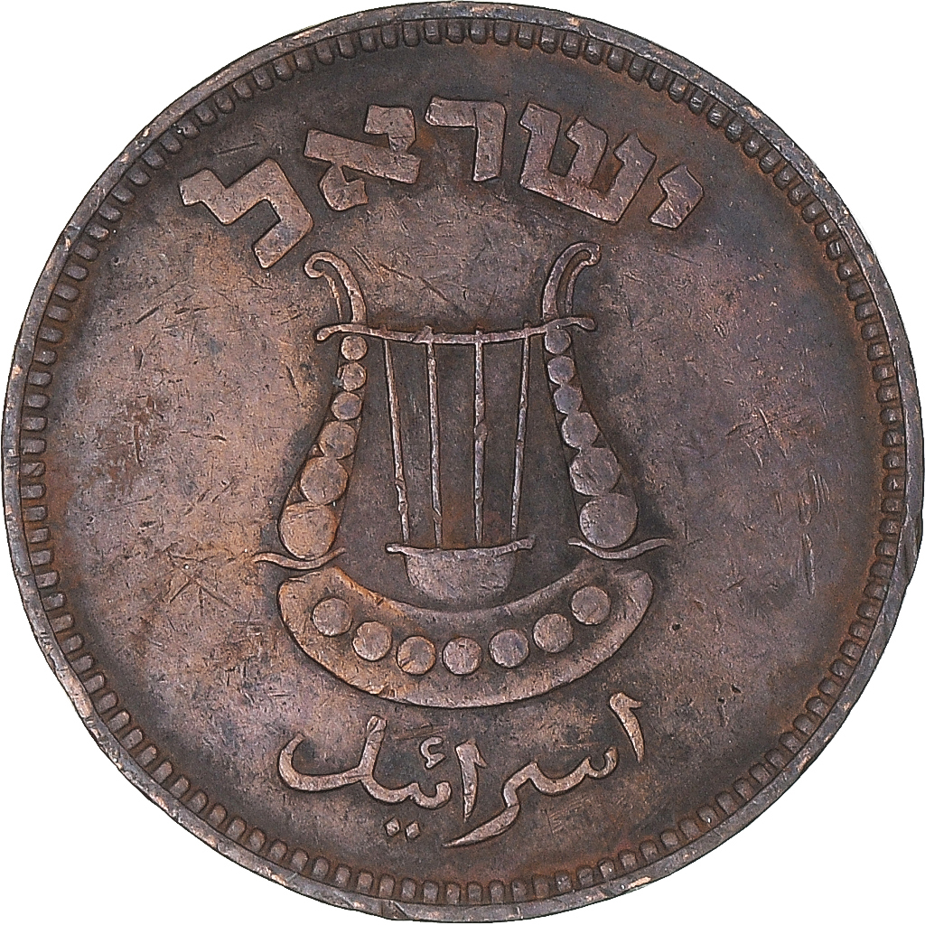 Coin, Israel, 5 Pruta, 1949, ICI, , Bronze, KM:10