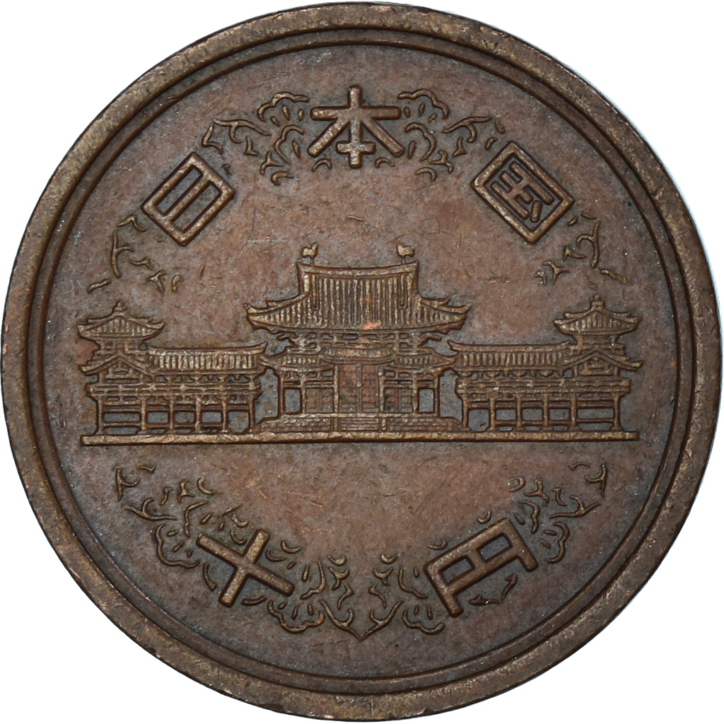 Coin, Japan, 10 Yen, 1979