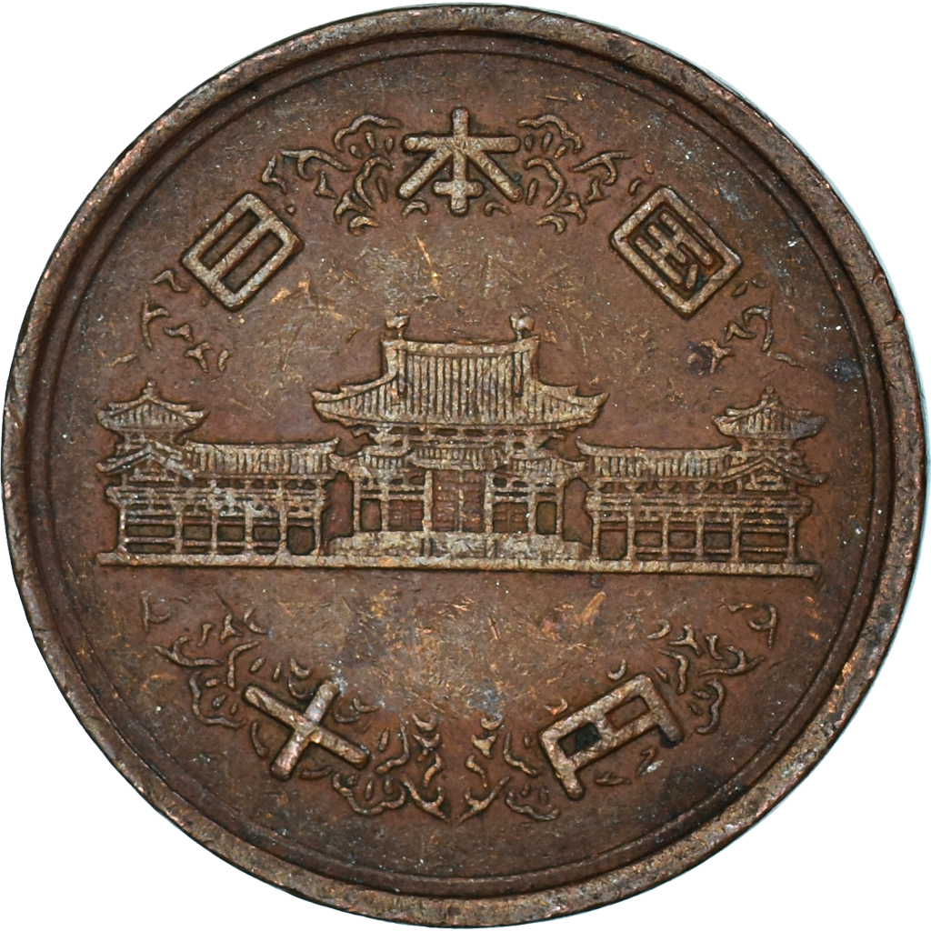 Coin, Japan, 10 Yen, 1972
