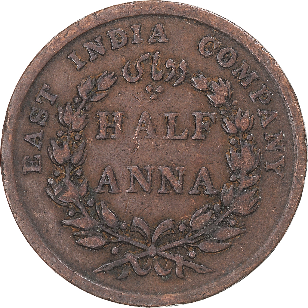 Coin, INDIA-BRITISH, Victoria, 1/2 Anna, 1845, Calcutta, , Copper