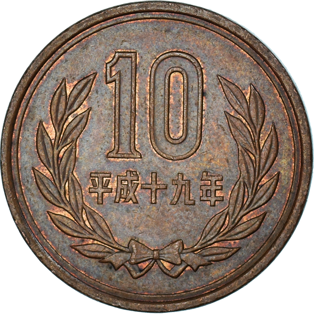Coin, Japan, 10 Yen, 2005
