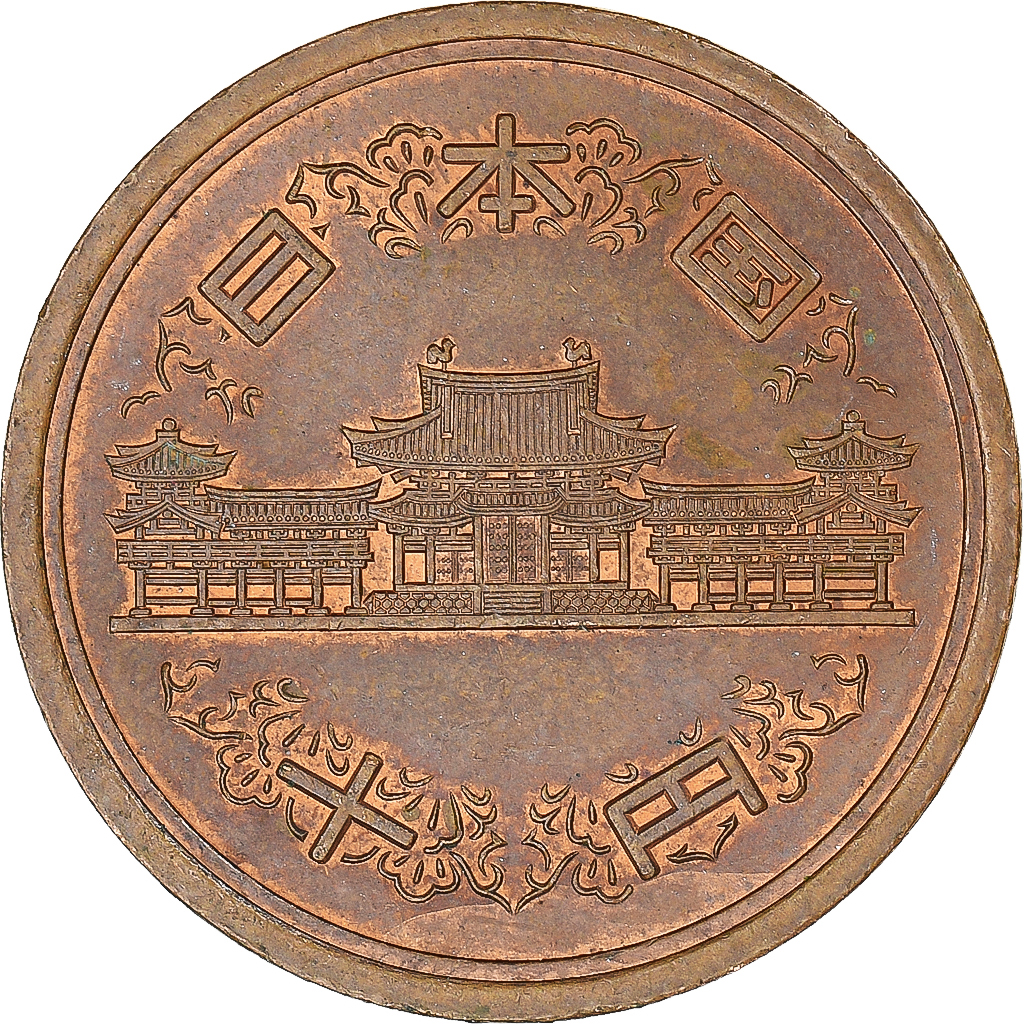 Coin, Japan, 10 Yen, 1993