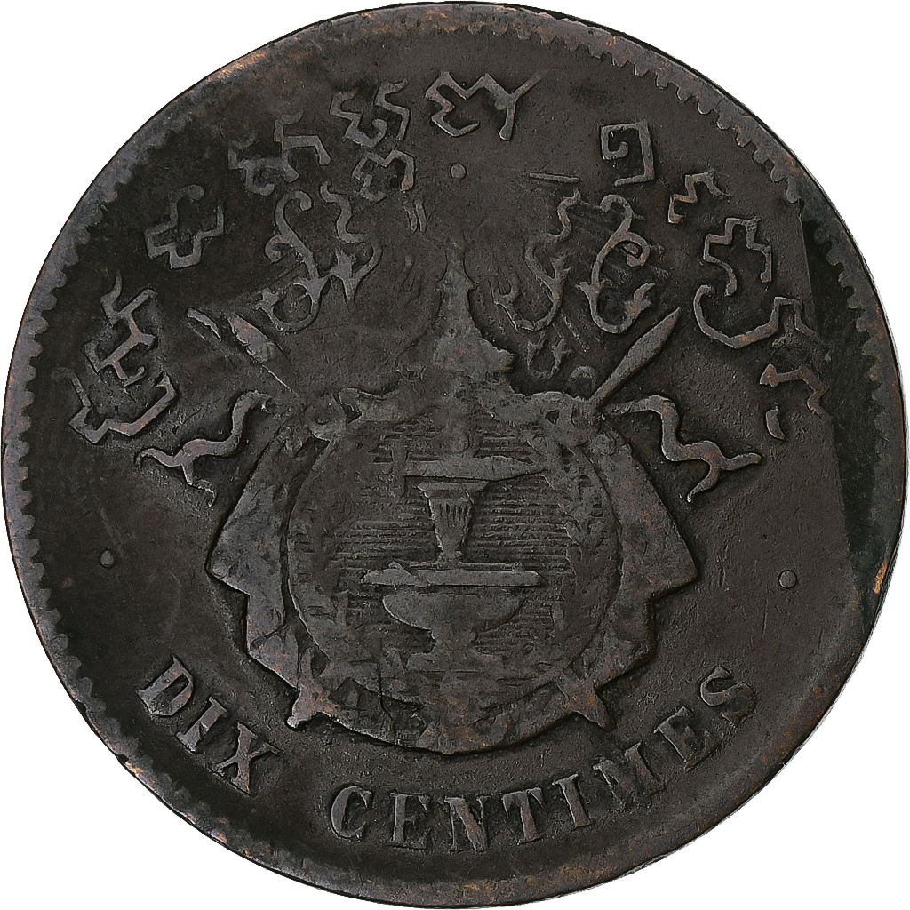 Cambodia, Norodom I, 10 Centimes, 1860, Bronze, 