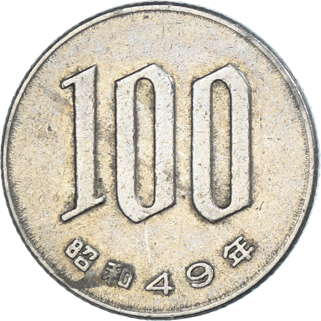 Coin, Japan, 100 Yen, 1974