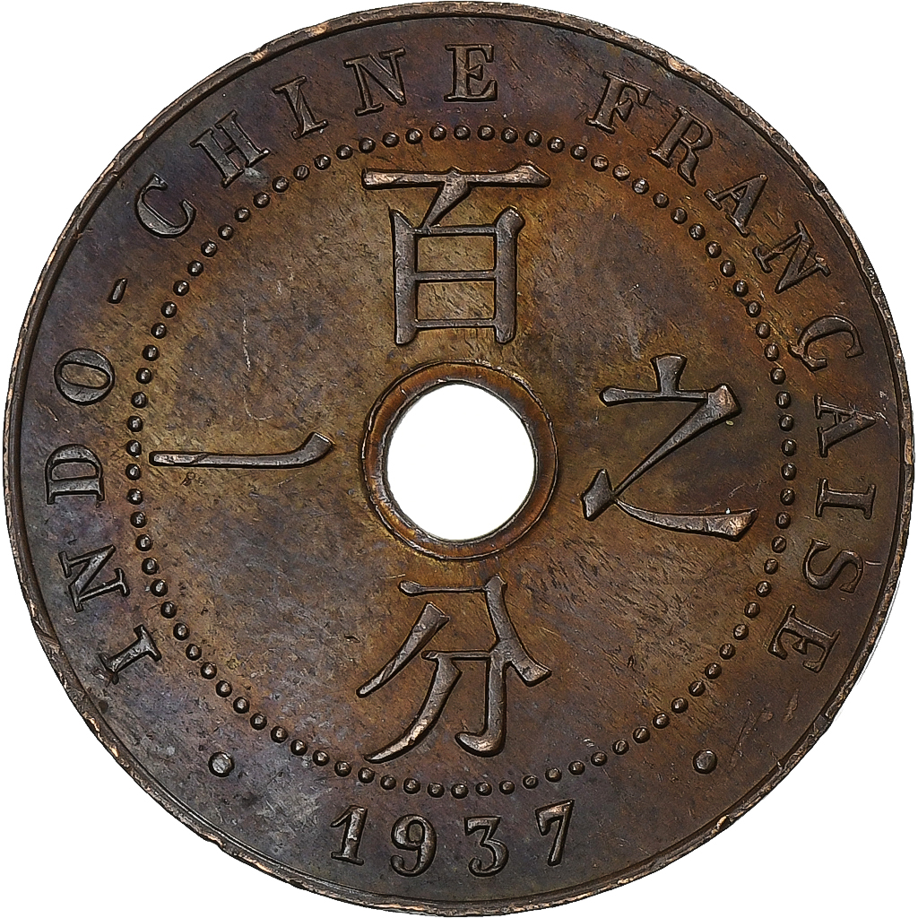 French Indochina, 1 Centime, 1937, Paris, Bronze, AU