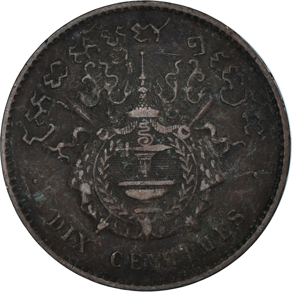 Coin, Cambodia, 10 Centimes, 1860