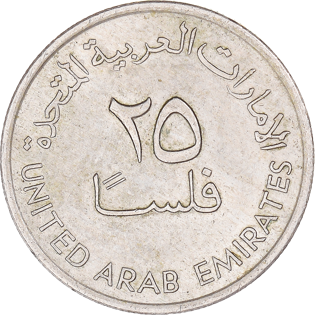 Coin, United Arab Emirates, 25 Fils, 1973