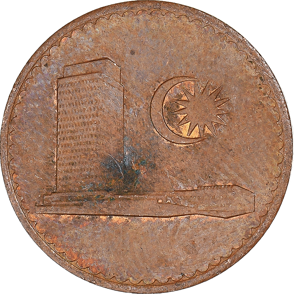 Coin, Malaysia, Sen, 1973