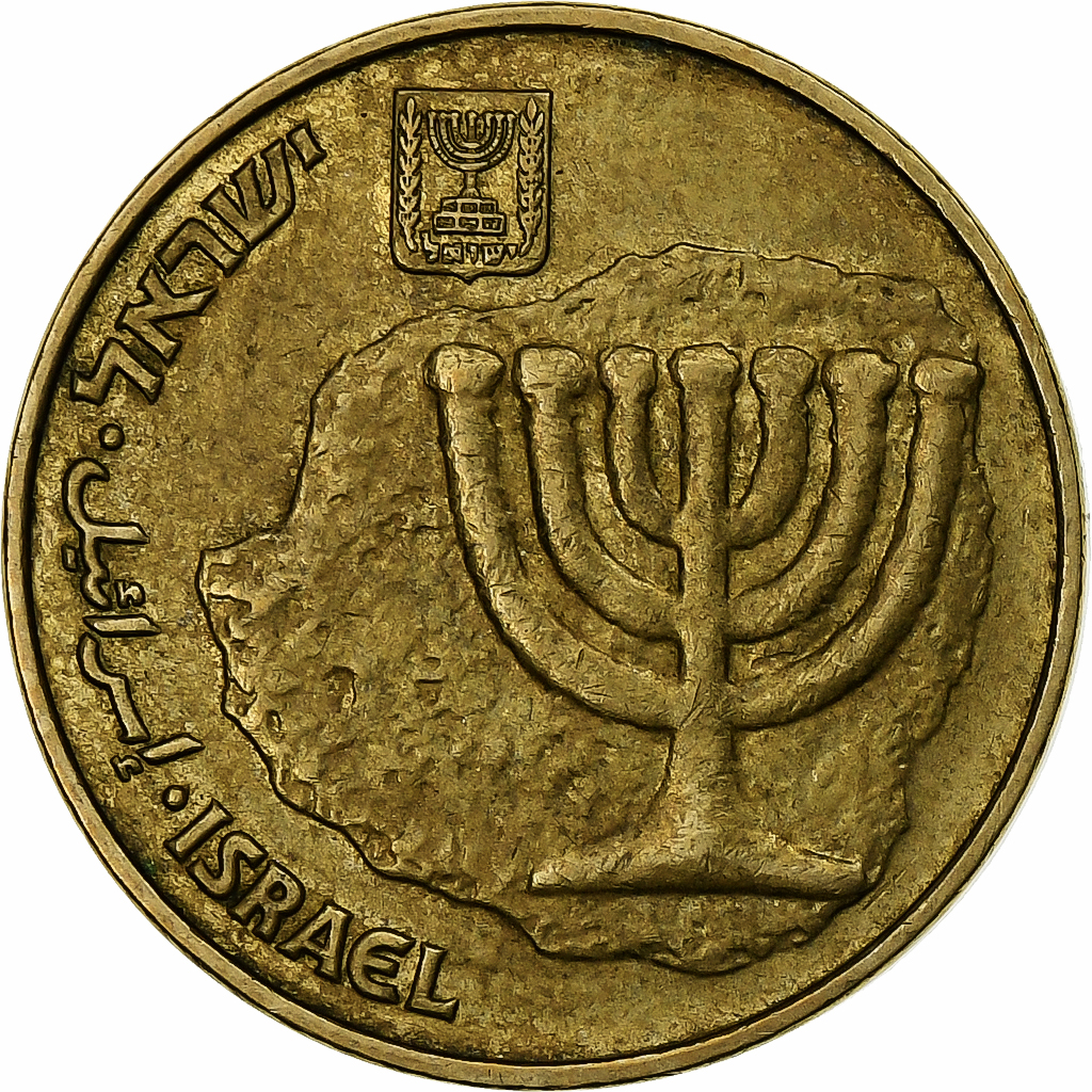 Israel, 10 Agorot, 5744 (1984), Copper-nickel Aluminium, 