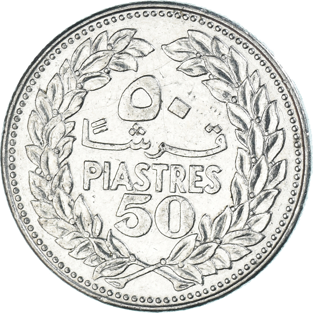Coin, Lebanon, 50 Piastres, 1968