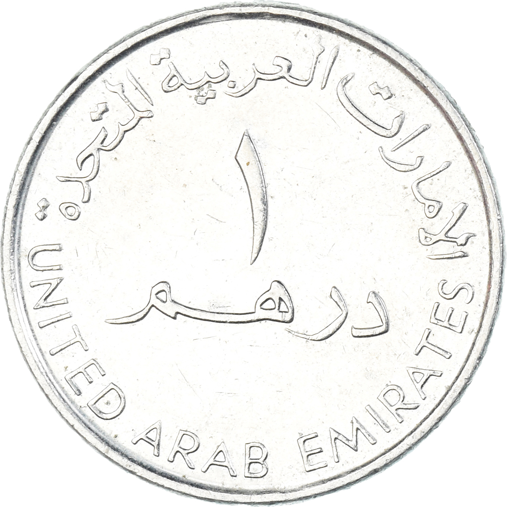 Coin, United Arab Emirates, Dirham, 2007