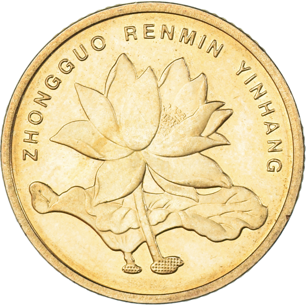 Coin, China, 5 Jiao, 2008