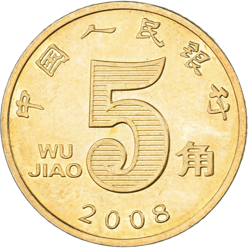 Coin, China, 5 Jiao, 2008