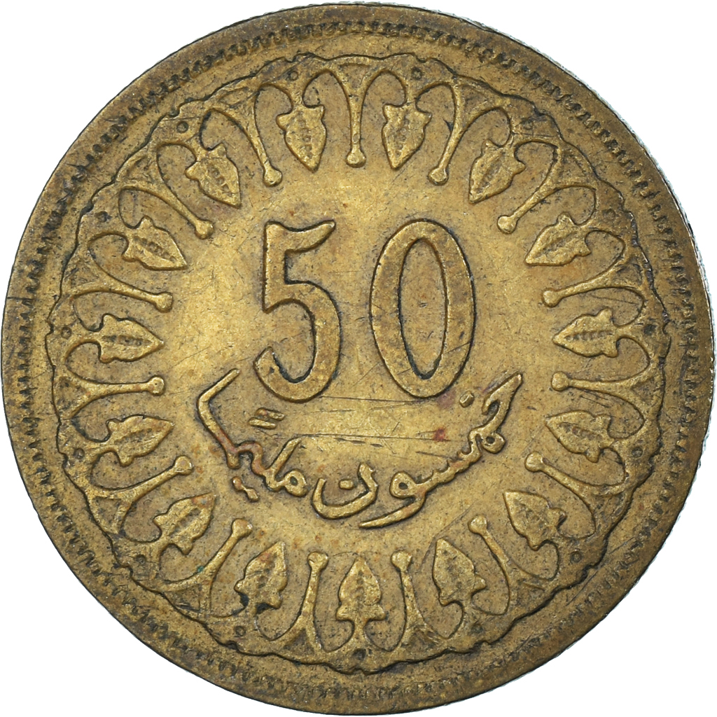 Coin, Tunisia, 50 Millim, 1983