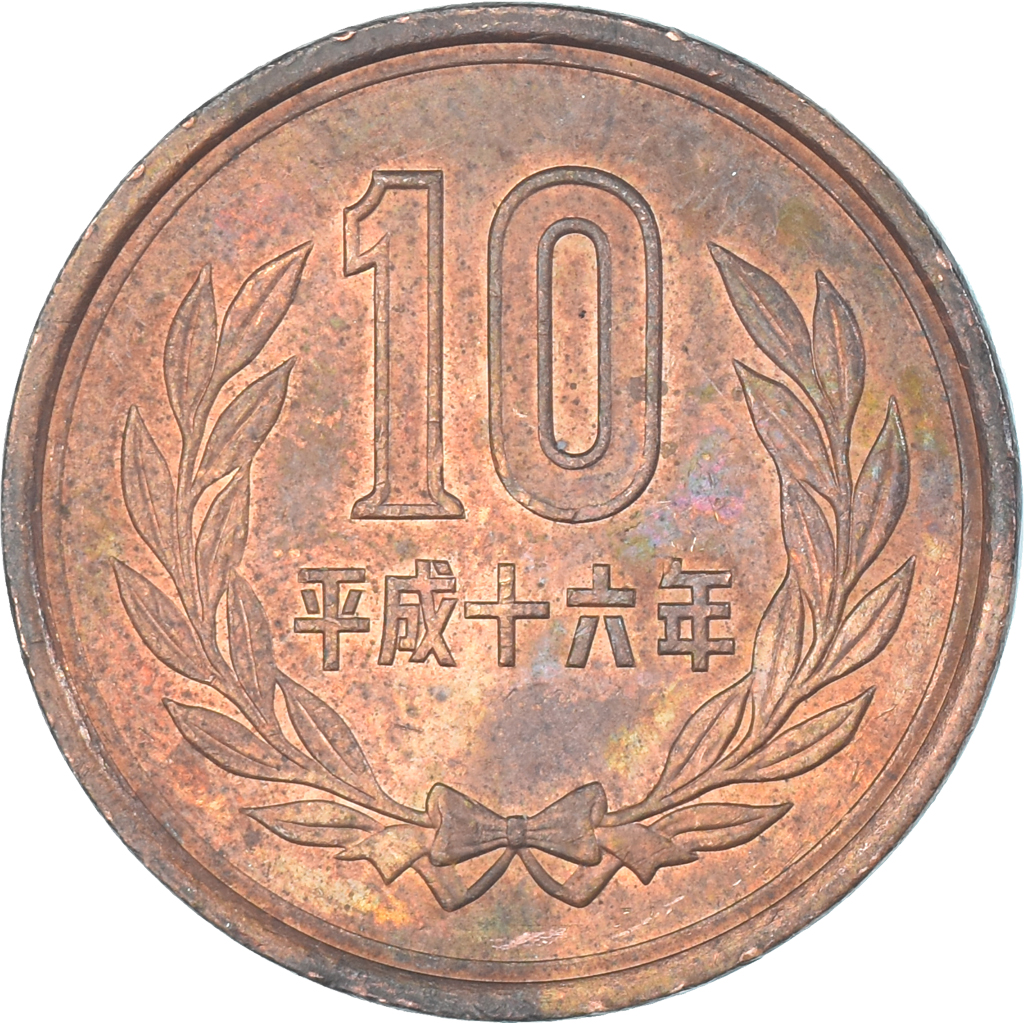 Coin, Japan, 10 Yen, Undated