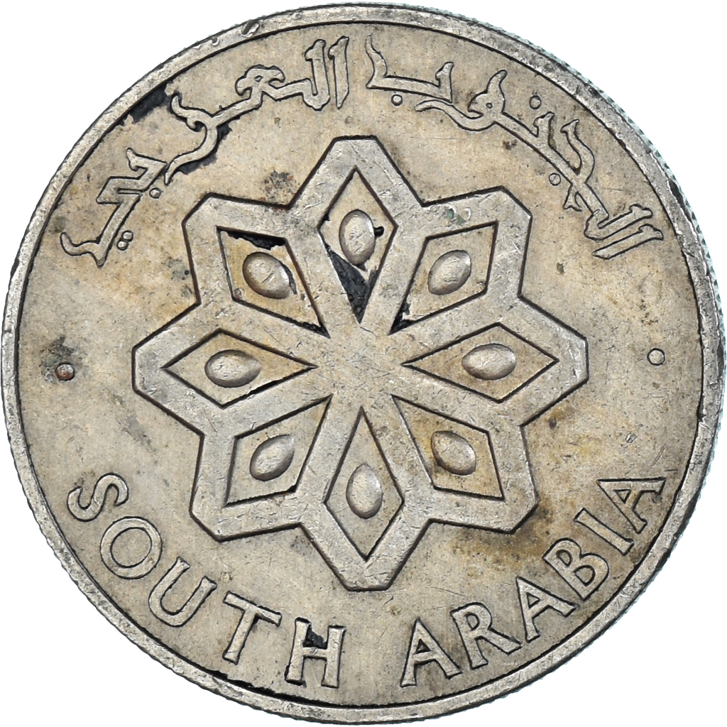 Coin, Saudi Arabia, 25 Fils, 1964