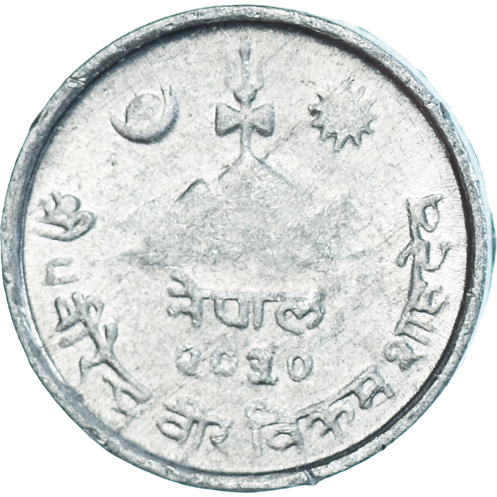 Coin, Nepal, 2 Paisa