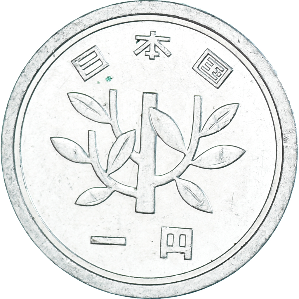 Coin, Japan, Yen, 1979