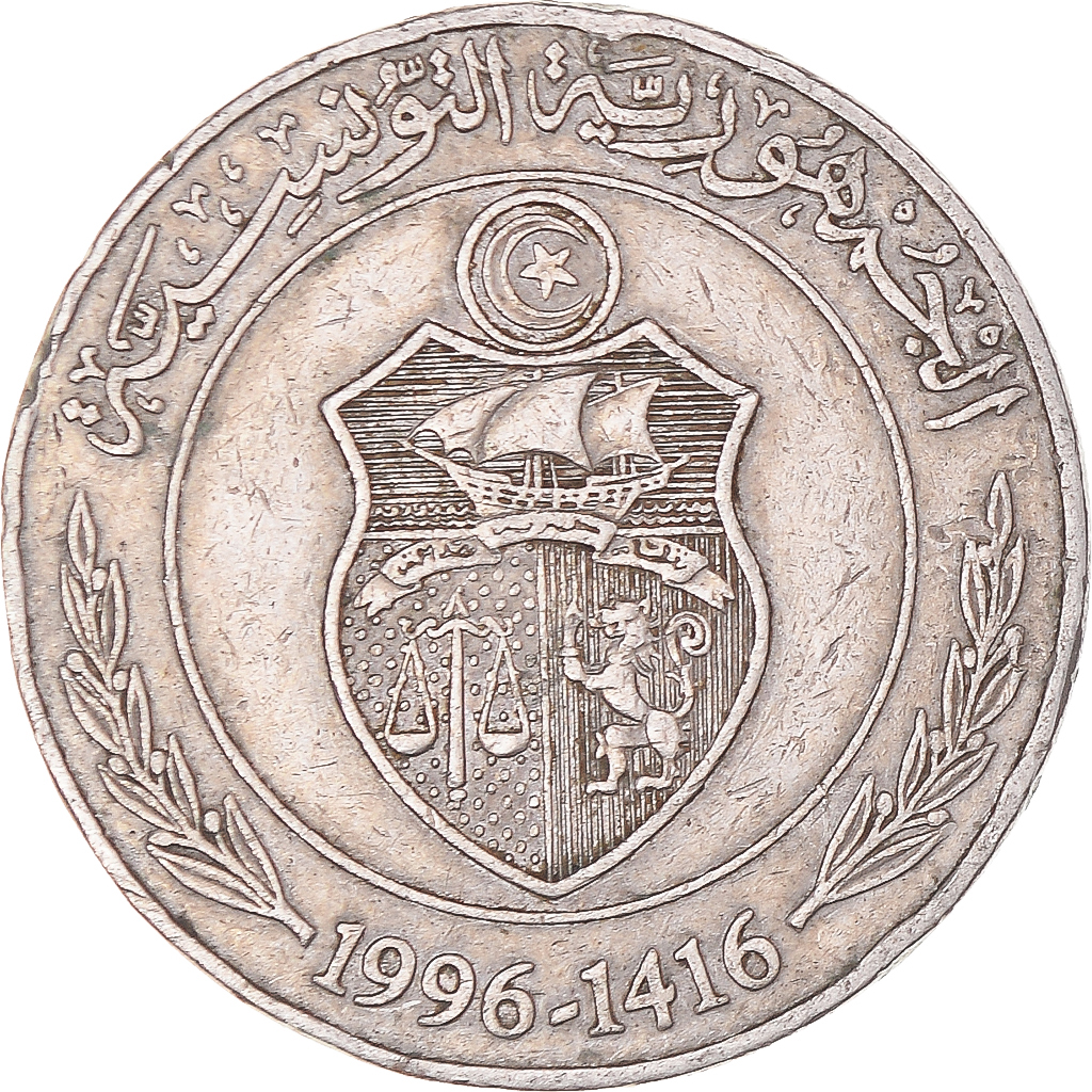 Coin, Tunisia, 1/2 Dinar, 1996