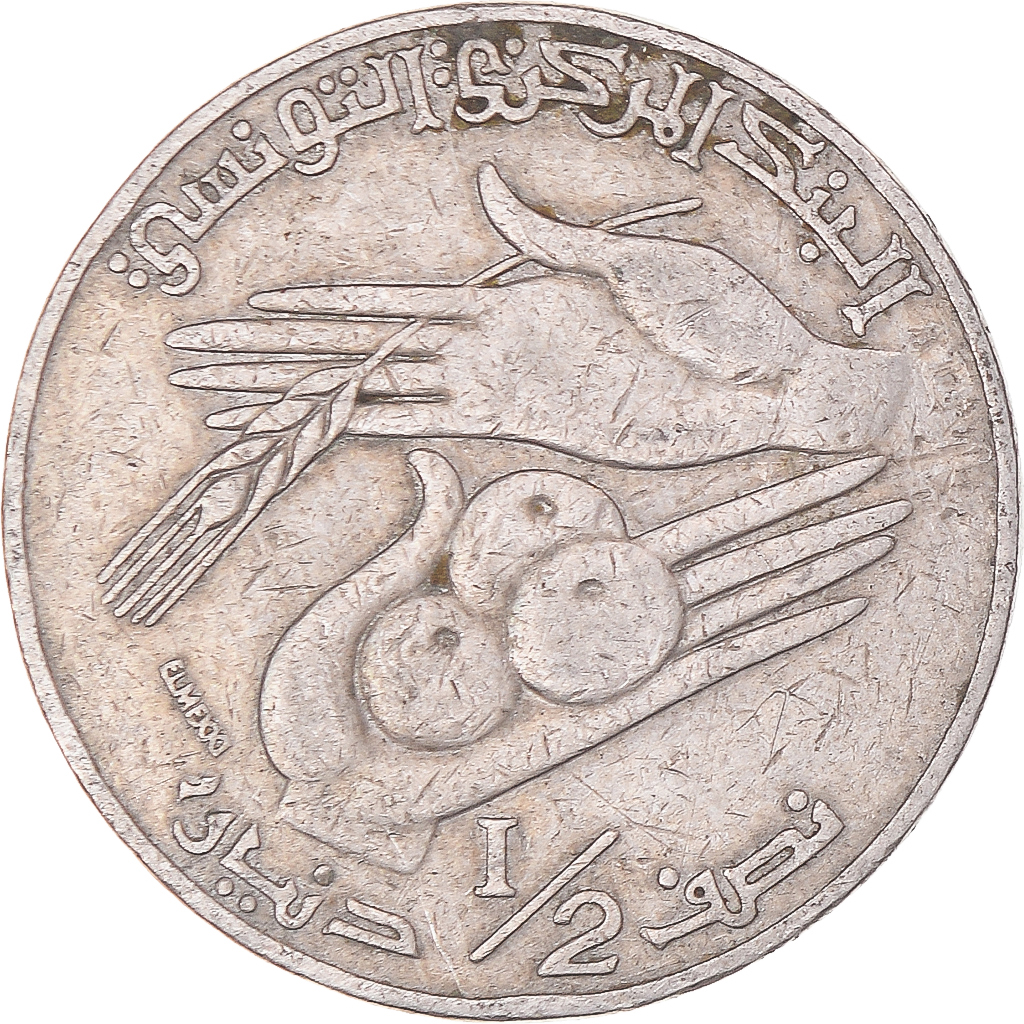 Coin, Tunisia, 1/2 Dinar, 1996