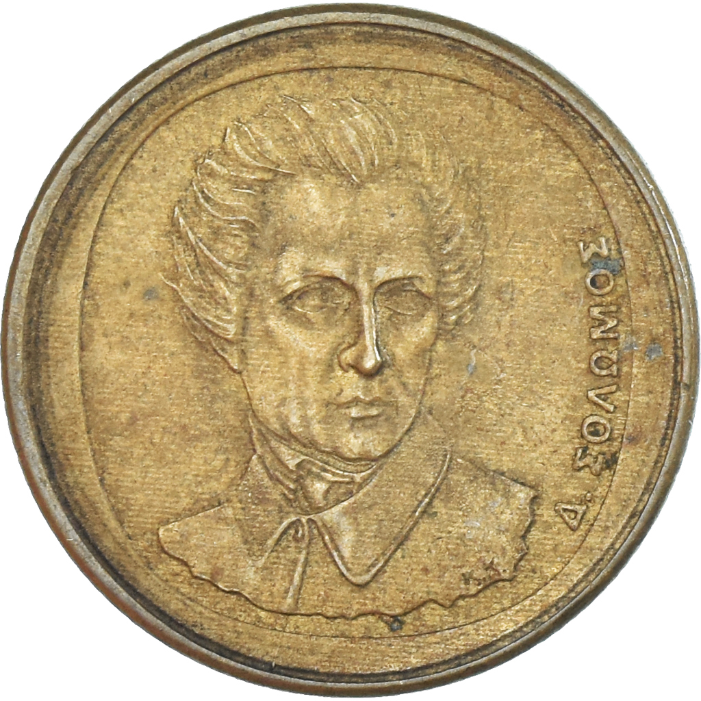 Coin, Greece, 20 Drachmes, 1992