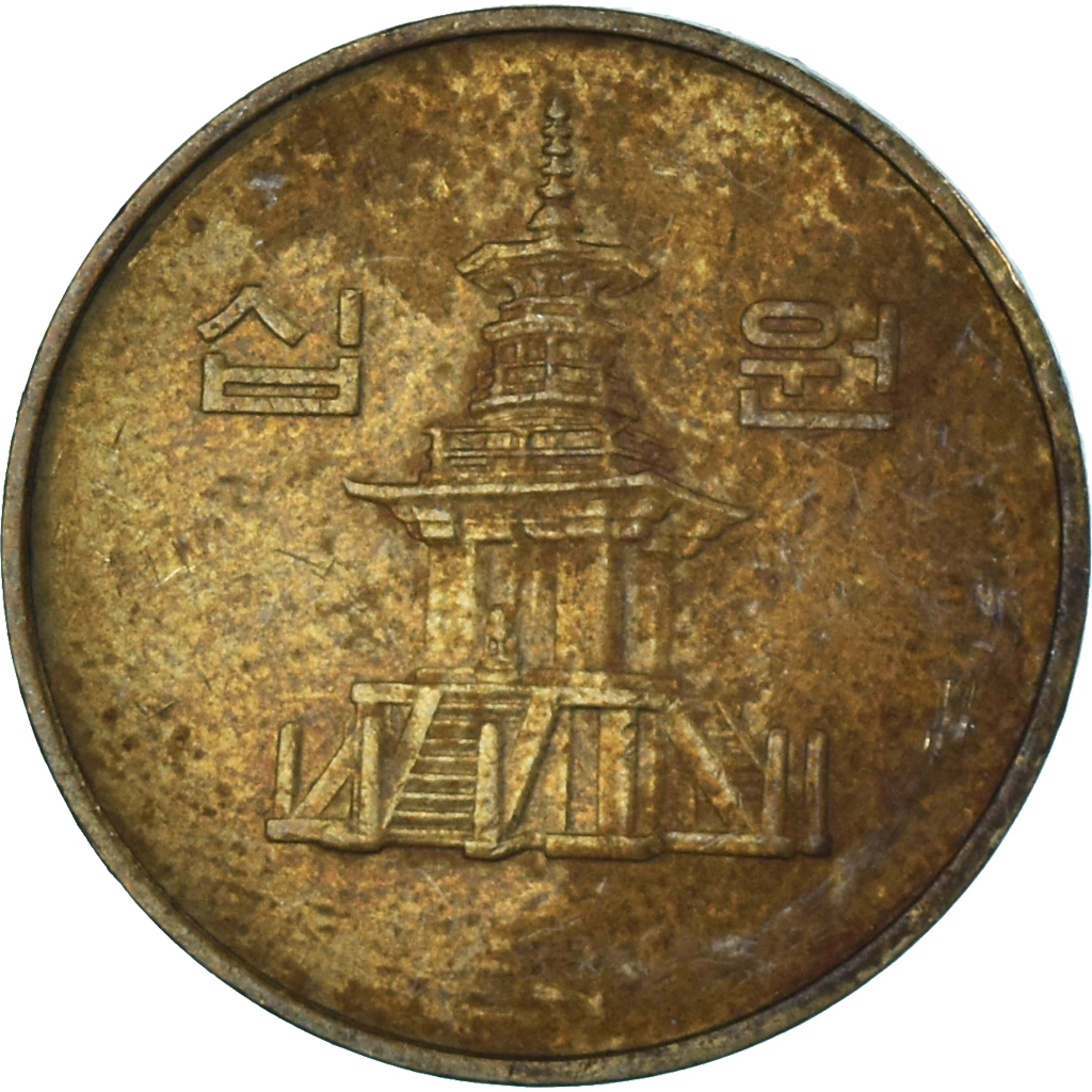 Coin, KOREA-SOUTH, 10 Won, 1986