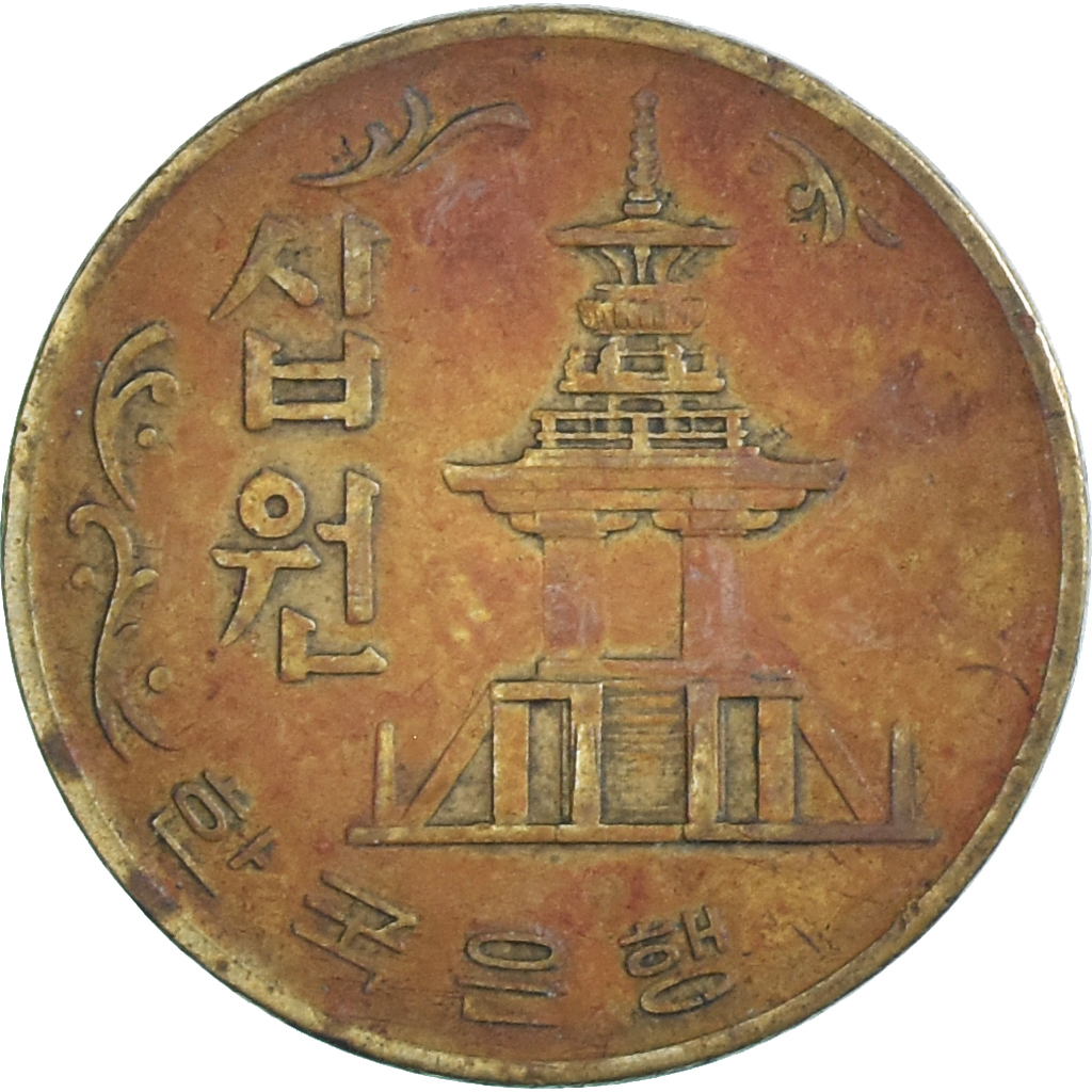 Coin, Korea, 10 Won, 1972