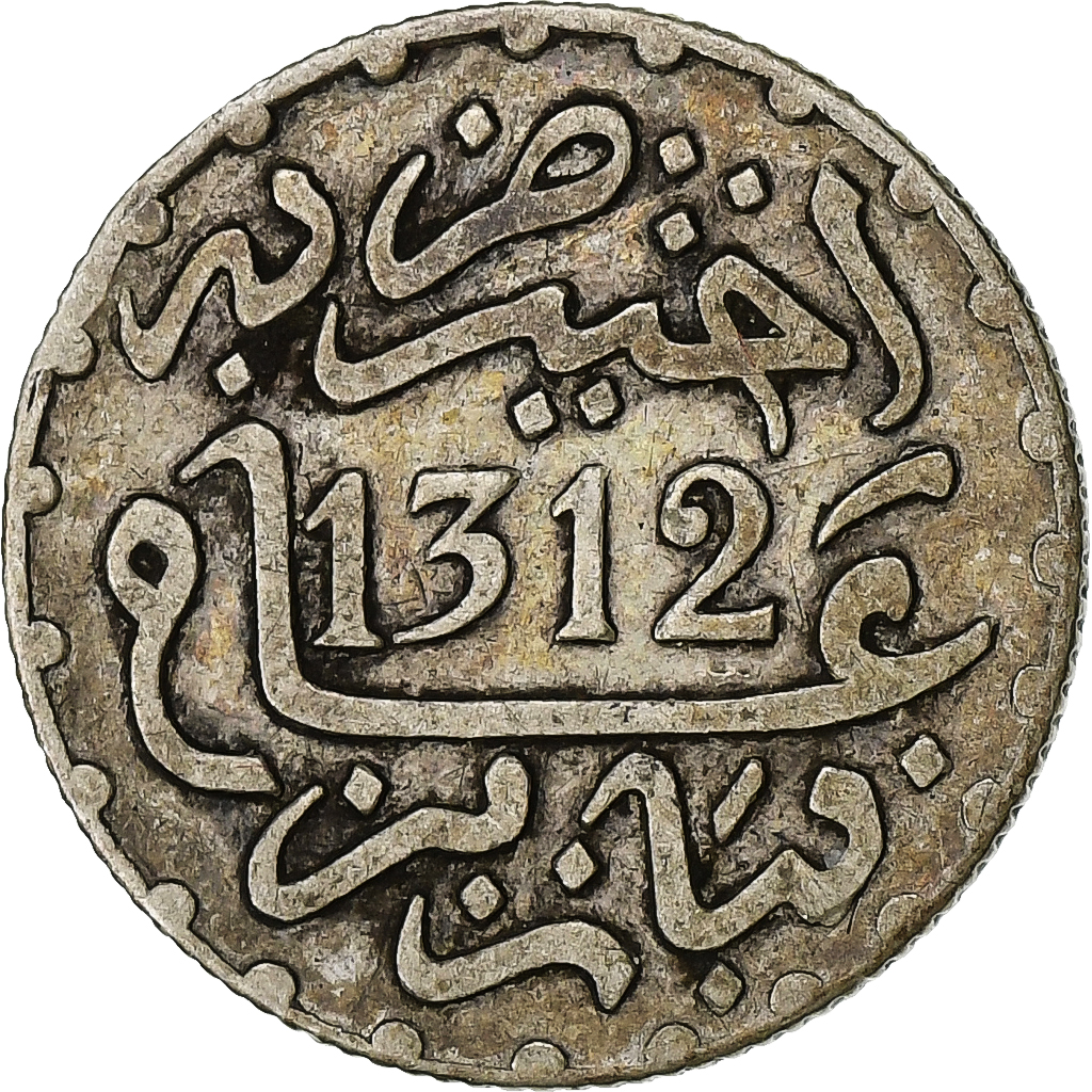 Morocco, Hassan I, 1/2 Dirham, AH 1312 (1895), Paris, Silver, 