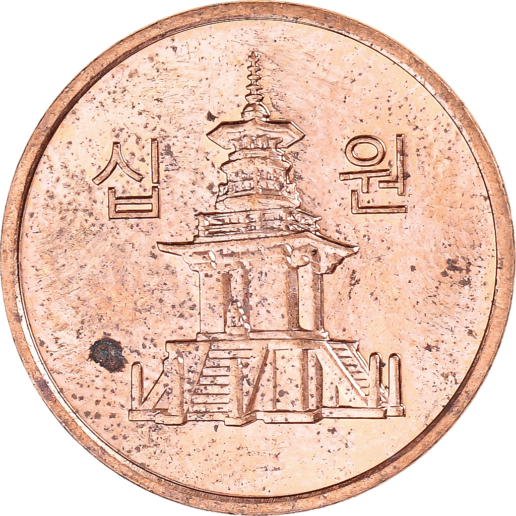 Coin, Korea, 10 Won, 2017