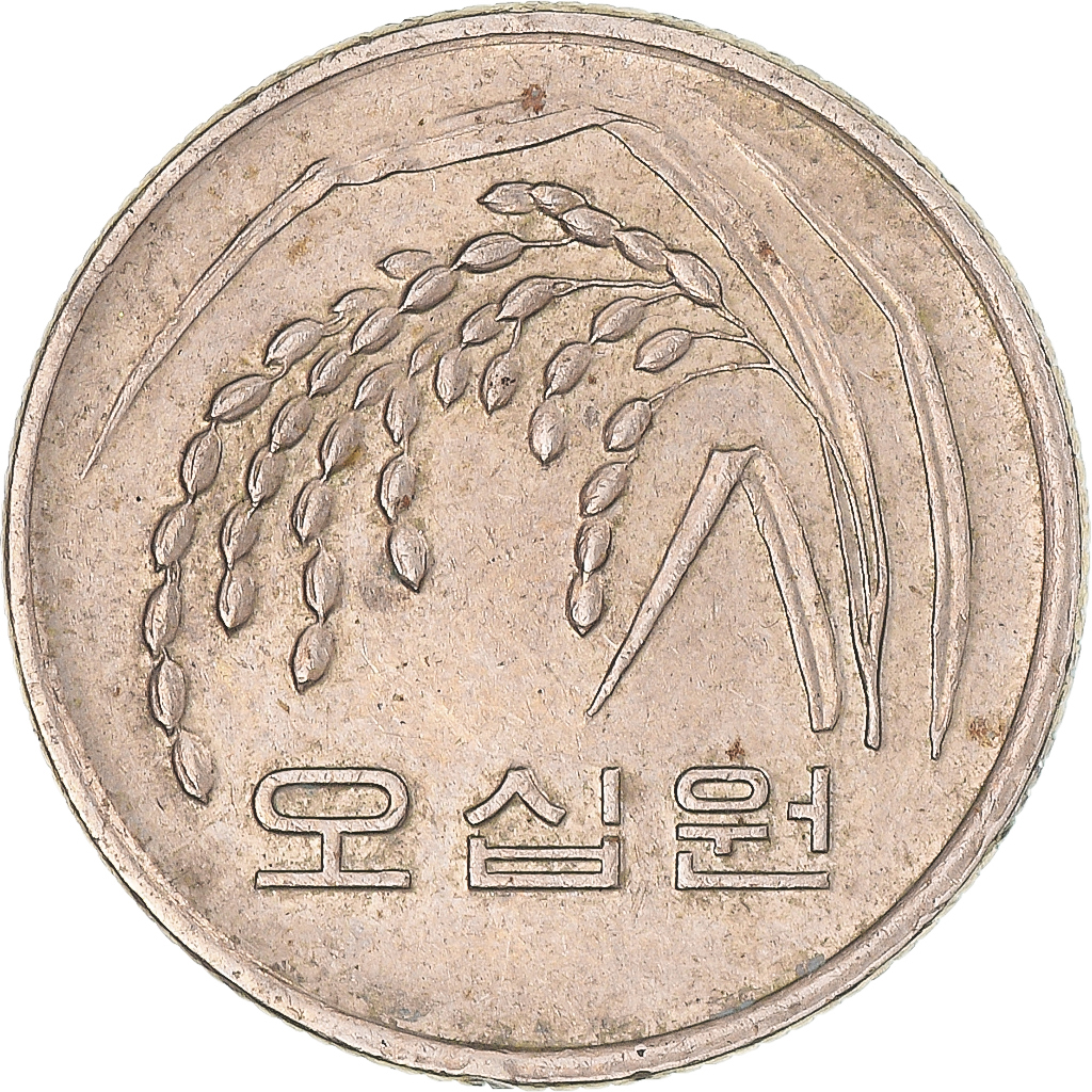 Coin, KOREA-SOUTH, 50 Won, 2005