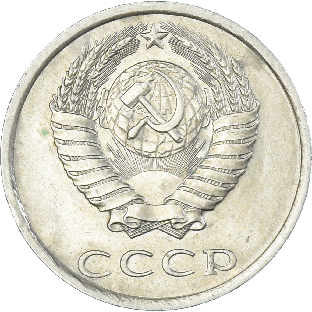 Moneda, Rusia, 20 Kopeks, 1985