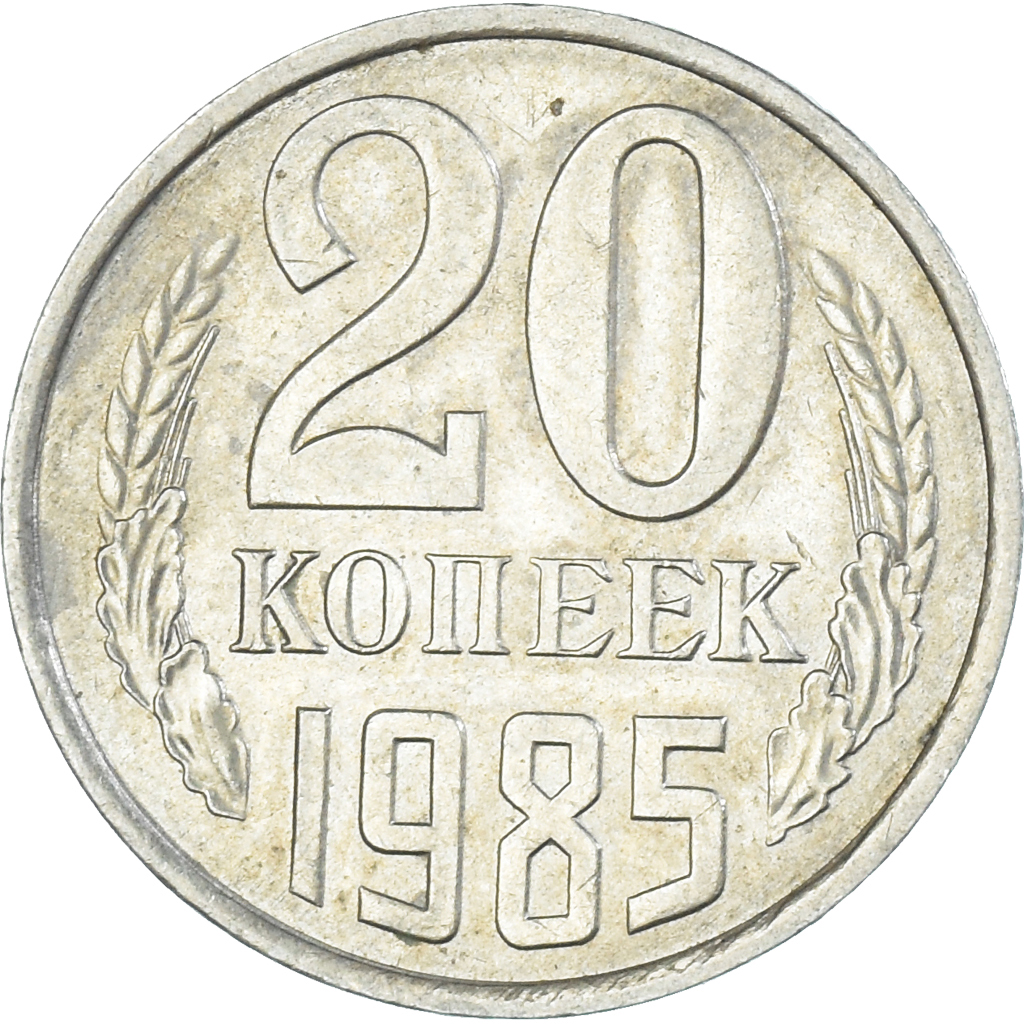 Moneda, Rusia, 20 Kopeks, 1985