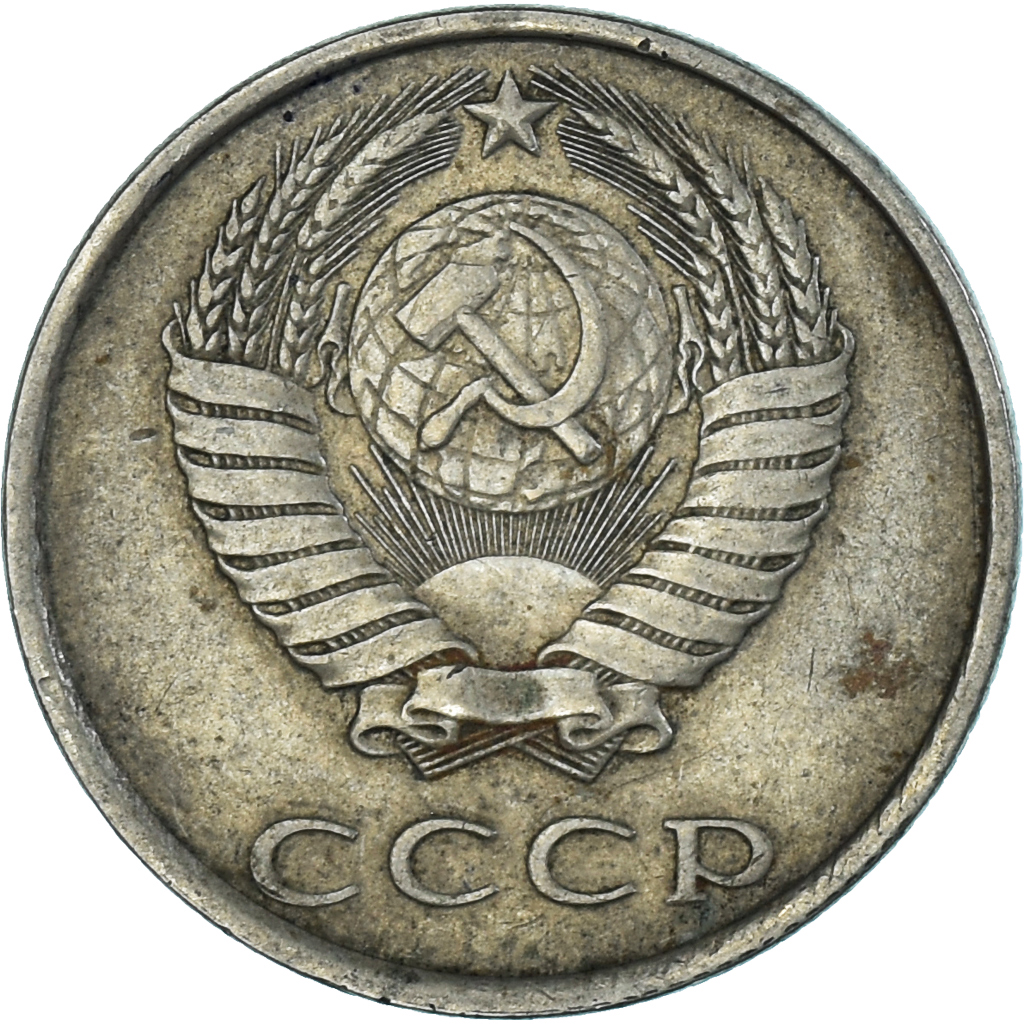 Coin, Russia, 20 Kopeks, 1989