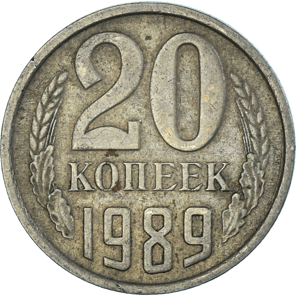 Coin, Russia, 20 Kopeks, 1989
