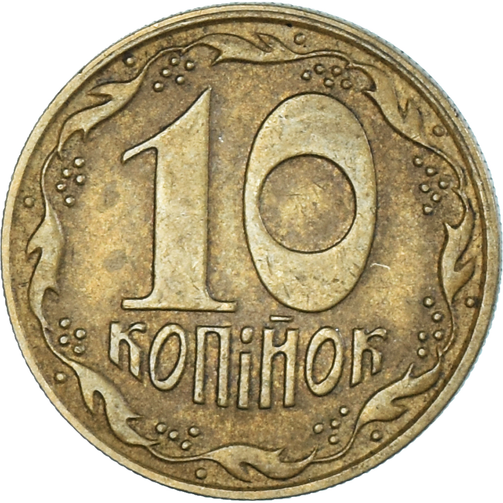 Münze, Ukraine, 10 Kopiyok, 1992